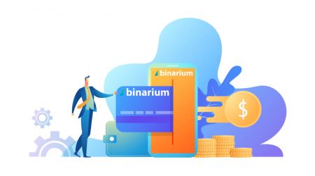 Binarium에서 로그인하고 돈을 인출하는 방법