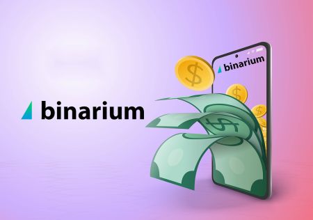 如何从Binarium提取资金