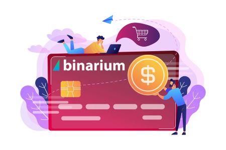 Binarium の入金方法、最低金額、処理時間