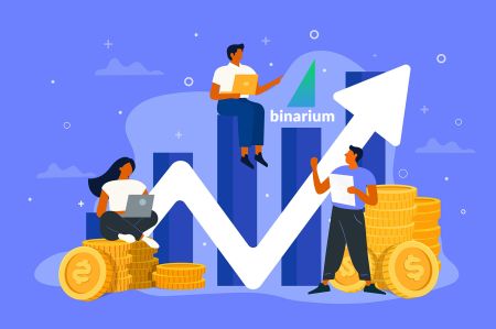  Binarium پر تجارت: تجارت کیسے کریں اور رسک کا انتظام کریں۔