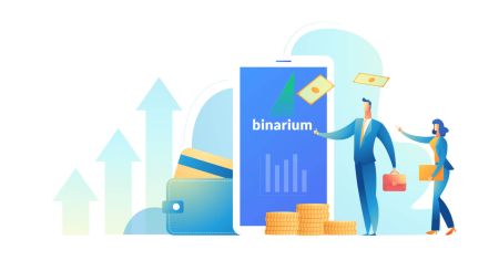 Binarium에서 바이너리 옵션 거래 및 자금 인출