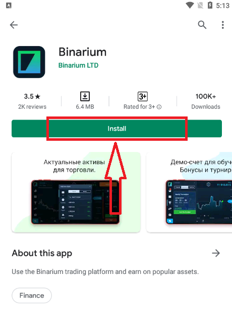 نحوه بارگیری و نصب برنامه Binarium برای تلفن همراه (Android)