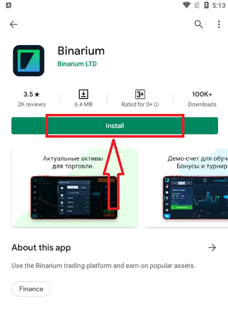 How to Register Account in Binarium How to Register Account in Binarium