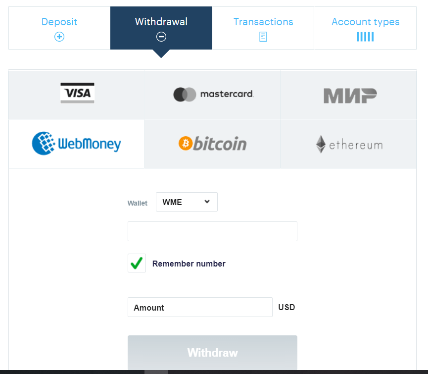 Come accedere e prelevare denaro dal binarium Come accedere e prelevare denaro dal binarium